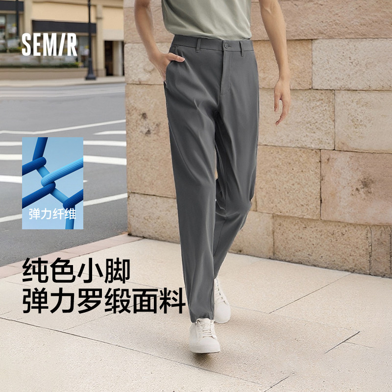 舒服裤|森马休闲裤男弹力商务通勤风小脚西裤2026春夏纯色百搭潮
