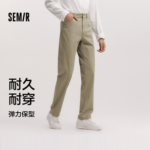 男2025秋季 森马休闲裤 新款 长裤 子 舒服裤 纯色百搭直筒裤 商场同款