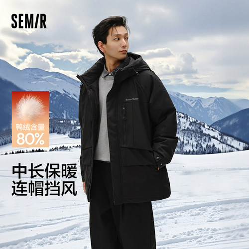 森马外套中长款宽松连帽羽绒服男