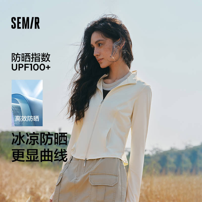 森马吸湿速干凉感防晒短款外套女