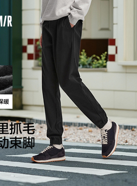 舒服裤|森马休闲裤男冬季纯色百搭抓毛束脚裤子抽绳运动风锥形裤