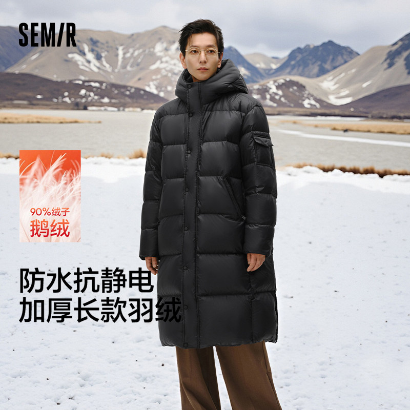 森马羽绒服男冬装90绒子鹅绒服加厚防泼水抗静电长款连帽外套户外,男装,羽绒服,淘宝优惠券,粉丝福利购,淘宝优惠卷