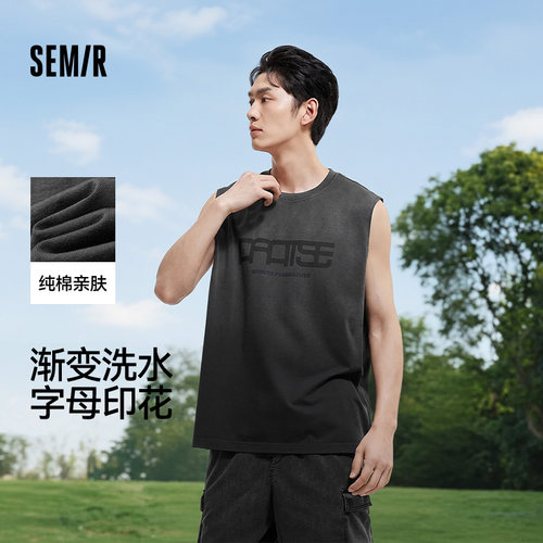 森马印花坎肩个性渐变宽肩背心男