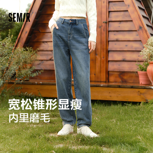 清仓潮流宽松锥形裤 森马牛仔裤 反季 舒适复古风冬季 显瘦 女抓毛长裤