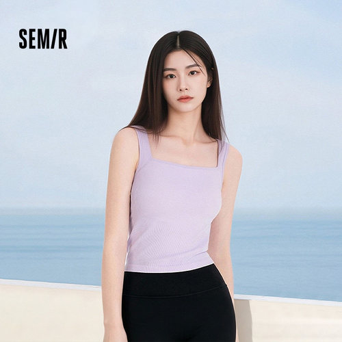 森马宽肩U型舒适服帖美背内衣女