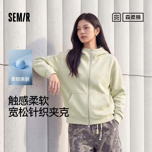 森马慵懒休闲纯色宽松连帽外套女