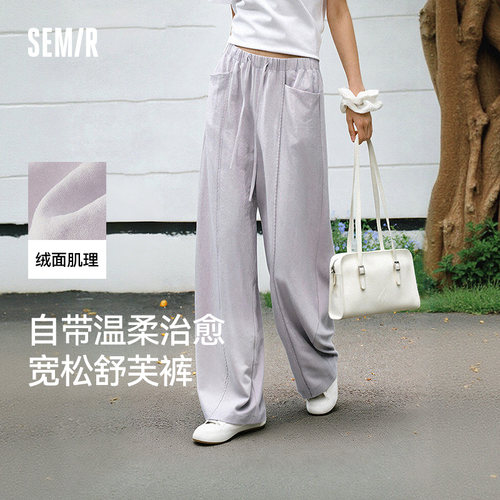 森马春季花边中缝休闲裤