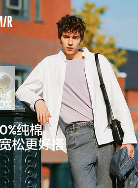 [王安宇同款]森马长袖衬衫男上班通勤衬衣纯棉百搭2025秋新款上衣