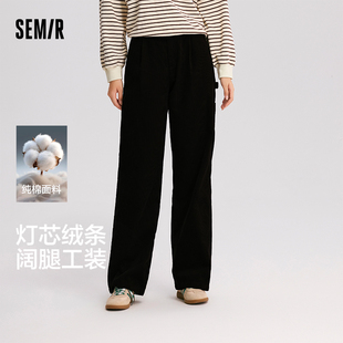 裤 潮酷工装 女2025冬纯棉灯芯绒半松紧腰打褶宽松阔腿裤 森马休闲裤