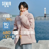 轻松羽绒 森马羽绒服女百搭冬季 加厚外套三防粉色面包服情侣上衣