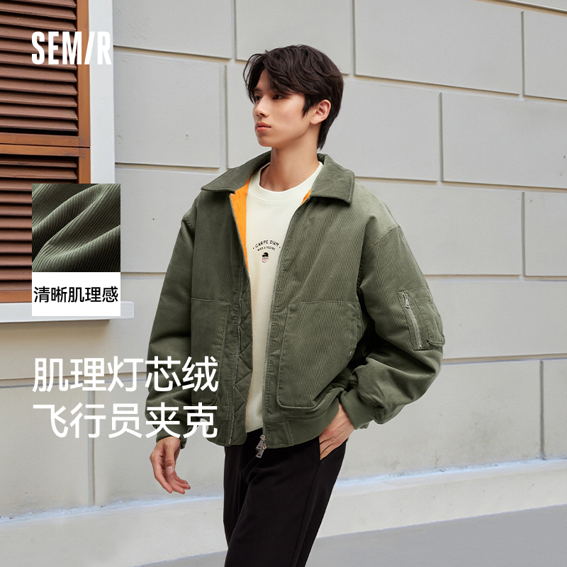 森马灯芯绒外套飞行员夹克棉服男