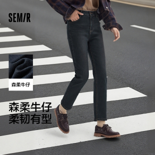 时尚 森柔牛仔 潮流休闲简约小直筒裤 女2025秋磨毛长裤 森马牛仔裤