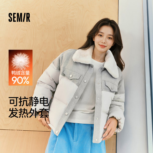 森马羽绒服女冬季90绒子发热抗静电oversize翻领拼接时尚潮酷外套