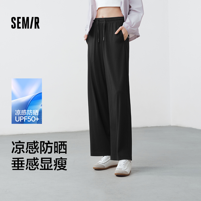 马凉感防晒吸湿速干休闲裤女