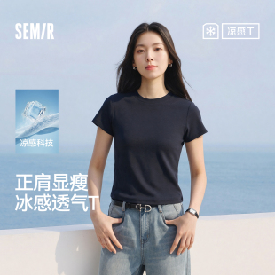 森马短袖 百搭套头衫 T恤女夏短款 正肩圆领上衣2026新款 修身 凉感T