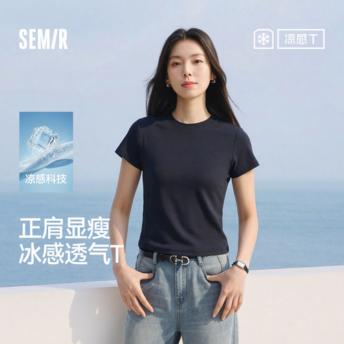 森马凉感正肩圆领短款短袖T恤女