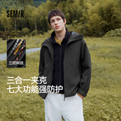 森马外套男冬防风三防抗静电摇粒绒三合一两件套2025新款 情侣夹克