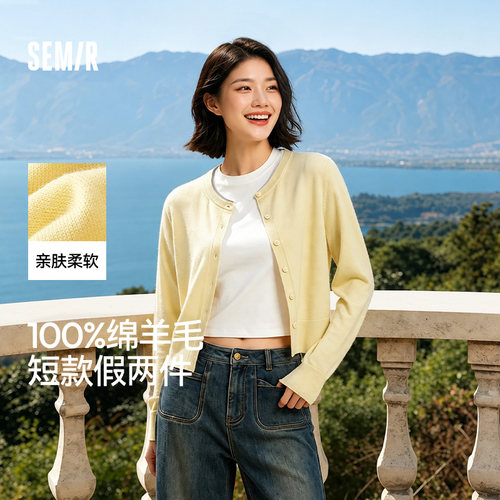 森马撞色圆领羊毛短款针织开衫女