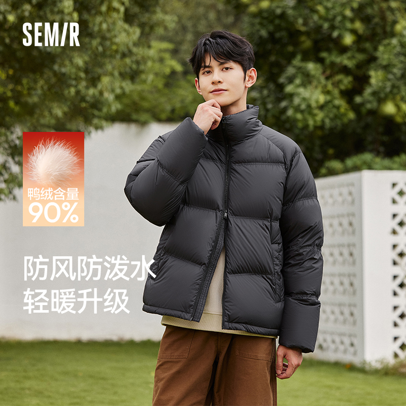 森马羽绒服男冬季情侣面包服90绒