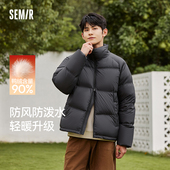 森马羽绒服男冬季 小个子黑色面包服简约立领 三防女新款 短款 男士