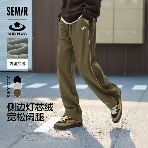 森马休闲裤男宽松直筒拼接情侣款