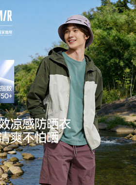 森马联名款凉感连帽防晒服夹克男