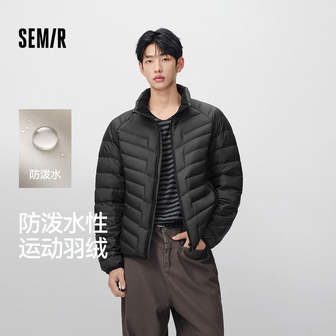 森马时尚运动排骨防泼水羽绒服男图片