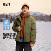 森马羽绒服男2025冬季 户外肌理感反光印花外套宽松插肩袖 立领潮流