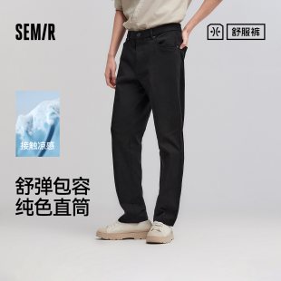 男2026春季 森马休闲裤 新款 长裤 子 舒服裤 纯色百搭直筒裤 商场同款