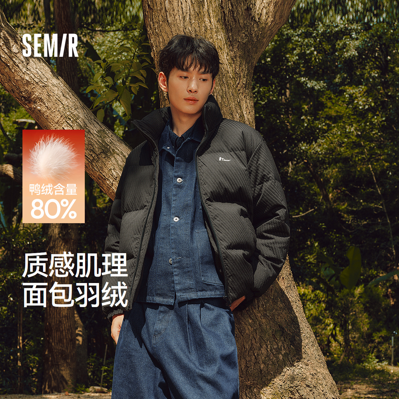 森马面包服外套宽松立领羽绒服男