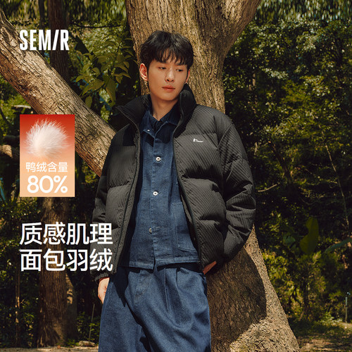 森马面包服外套宽松立领羽绒服男