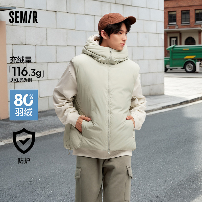 森马羽绒马甲男简约纯色宽松连帽