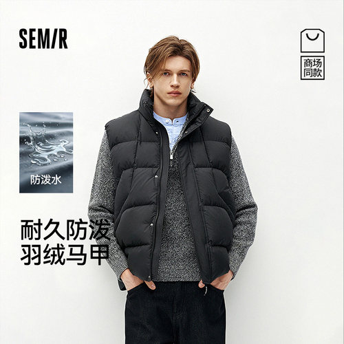森马防泼水外套立领羽绒马甲男装