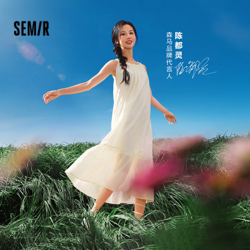 森马优雅蝴蝶结肌理挂脖连衣裙女