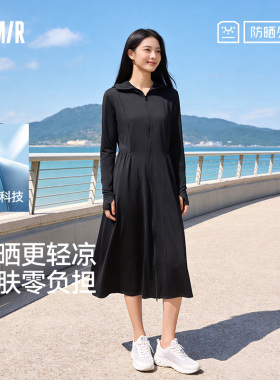 森马长款防晒衣女2026夏季紫色凉感吸湿速干修身透气全身防晒外套