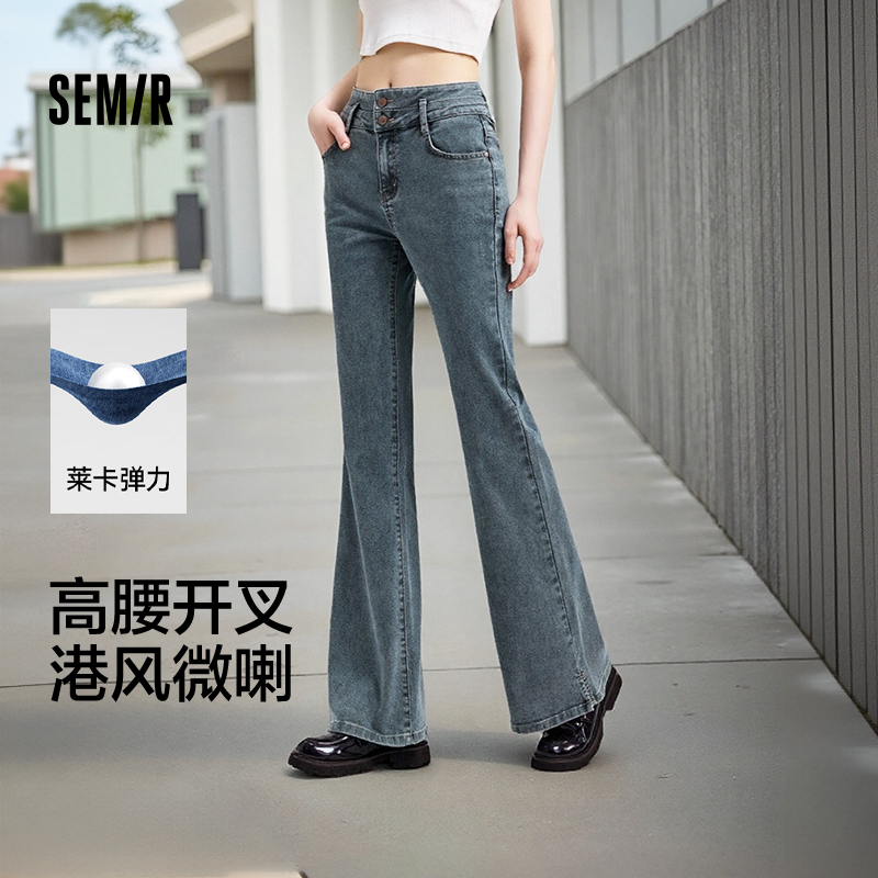 森马显腿长高腰开叉喇叭牛仔裤女
