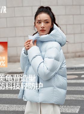 森马羽绒服女龟背短款三防发热抗静电2025新款冬季连帽外套小个子
