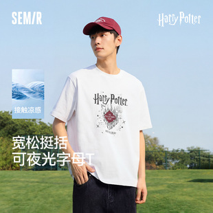 凉感T|森马哈利波特联名短袖T恤男夏复古印花夜光情侣白色针织衫