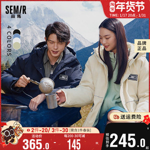 森马羽绒服男宽松抽绳连帽派克服工装外套2023冬季潮流时尚情侣装