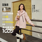 陈都灵同款 内胆户外两件套 森马羽绒服女防雨防风三合一外套冬季