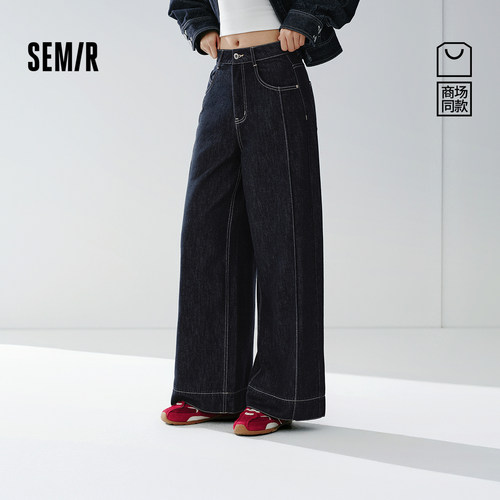 森马卷边分割宽松阔腿牛仔裤女