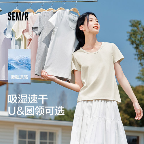 森马凉感吸湿速干抗菌短袖T恤女