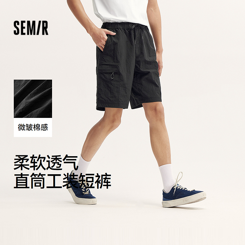 森马宽松潮流简约纯色休闲短裤男