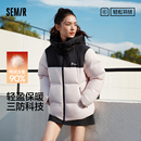 连帽上衣抗静电 2025新款 轻松羽绒 森马羽绒服女三防外套情侣冬装