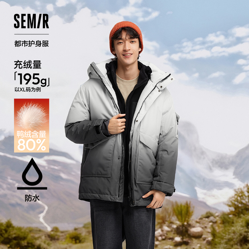 森马防护连帽外套中长款羽绒服男