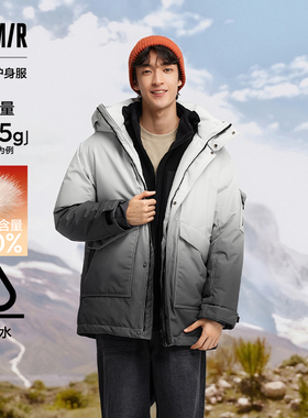 森马羽绒服男冬装80绒子防风三防外套中长款宽松连帽上衣户外通勤