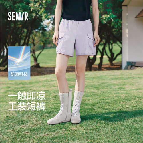 森马夏季防晒凉感直筒工装短裤女