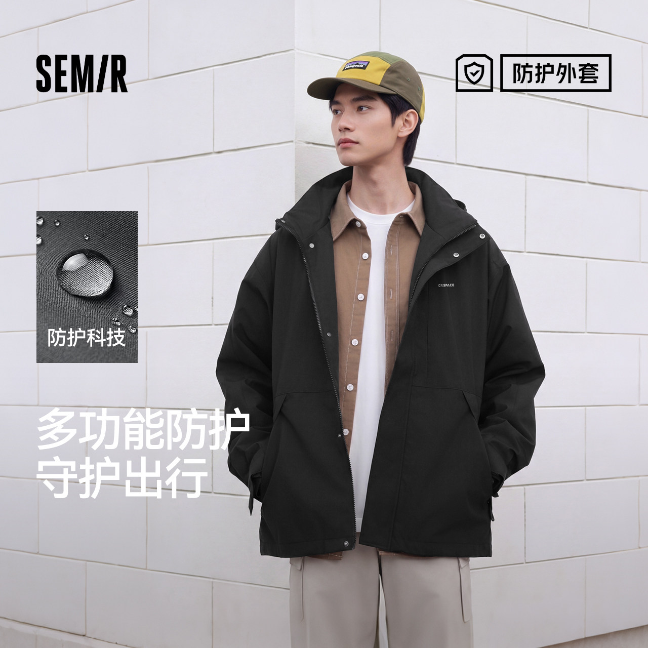 森马宽松连帽夹克防风三防外套男图片