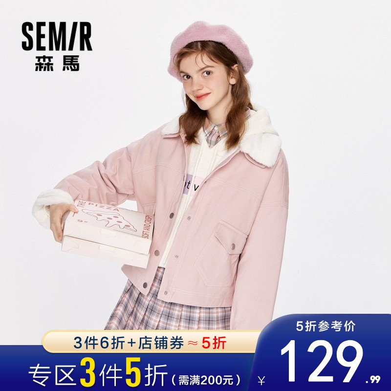 森馬2020秋季新款甜美女裝夾克溫柔淑女可拆毛領學生ins風短棉服