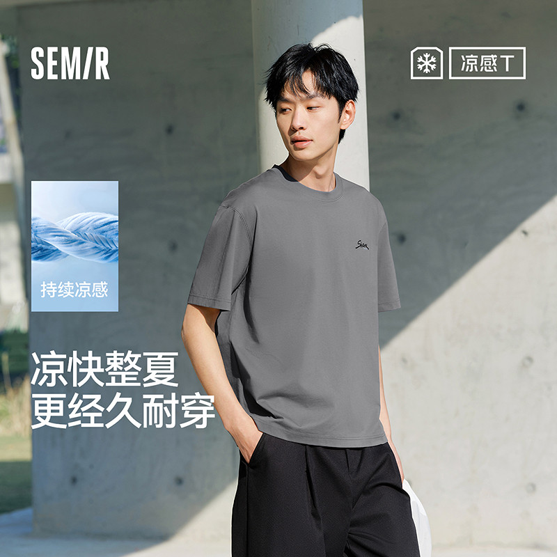 森马针织内搭撞色印花短袖T恤男